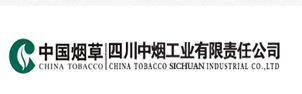 四川中烟工业.jpg